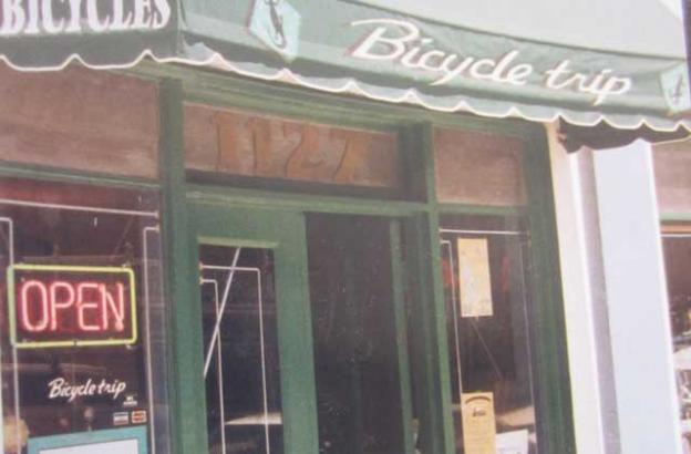 In 1987, the Trip moved up the road to slightly bigger digs.
